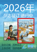 东方娃娃(全套4册:(幼儿大科学+创意美术+智力+绘本)